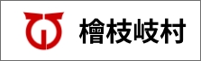 檜枝岐村