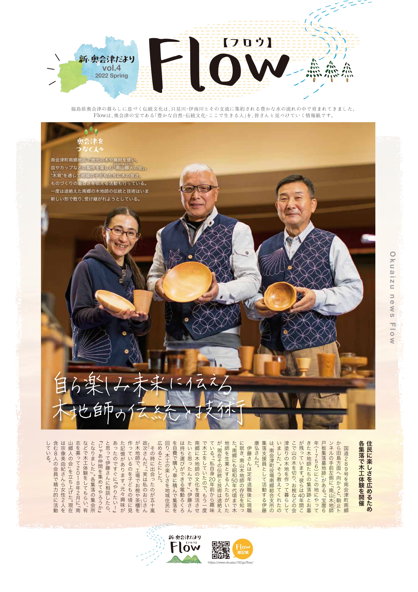 vol.4