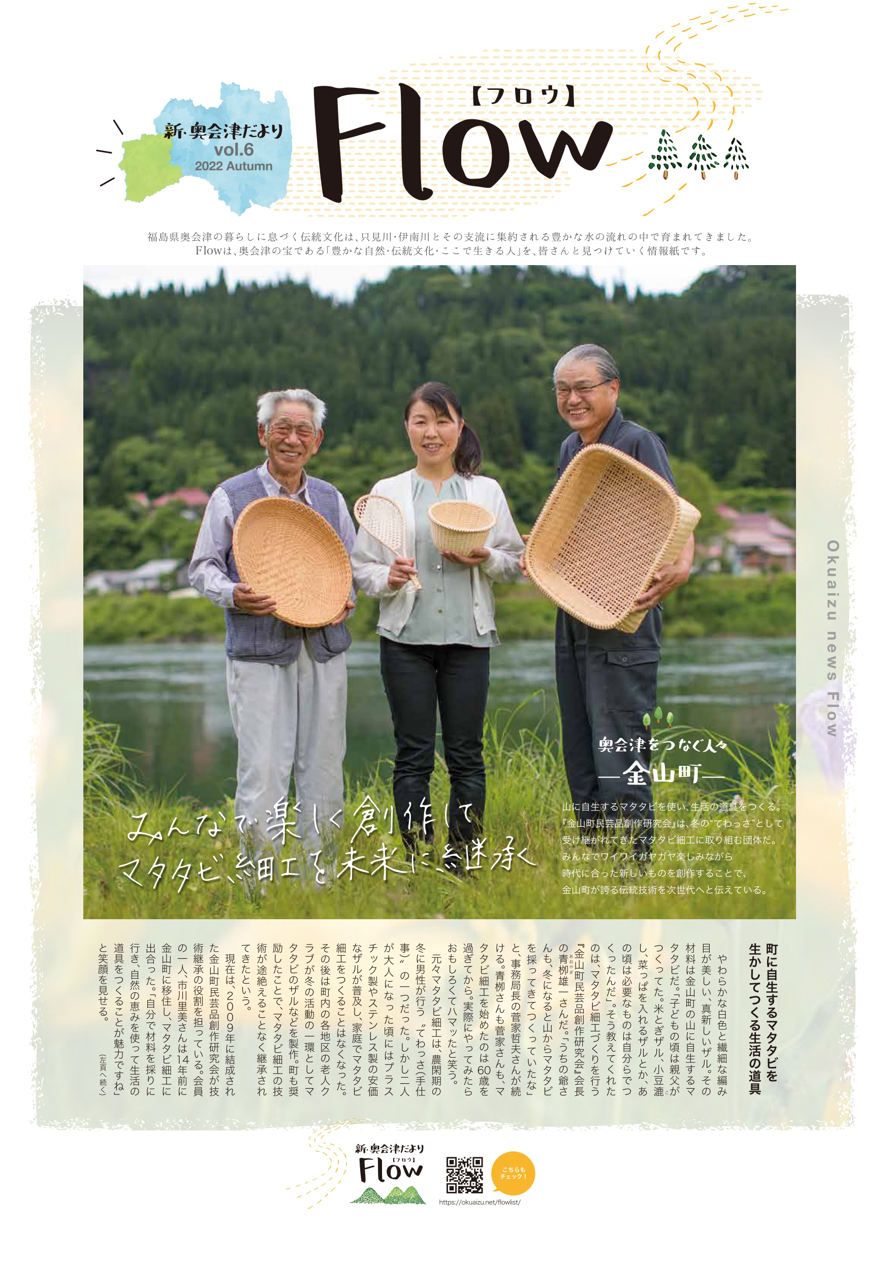 vol.6