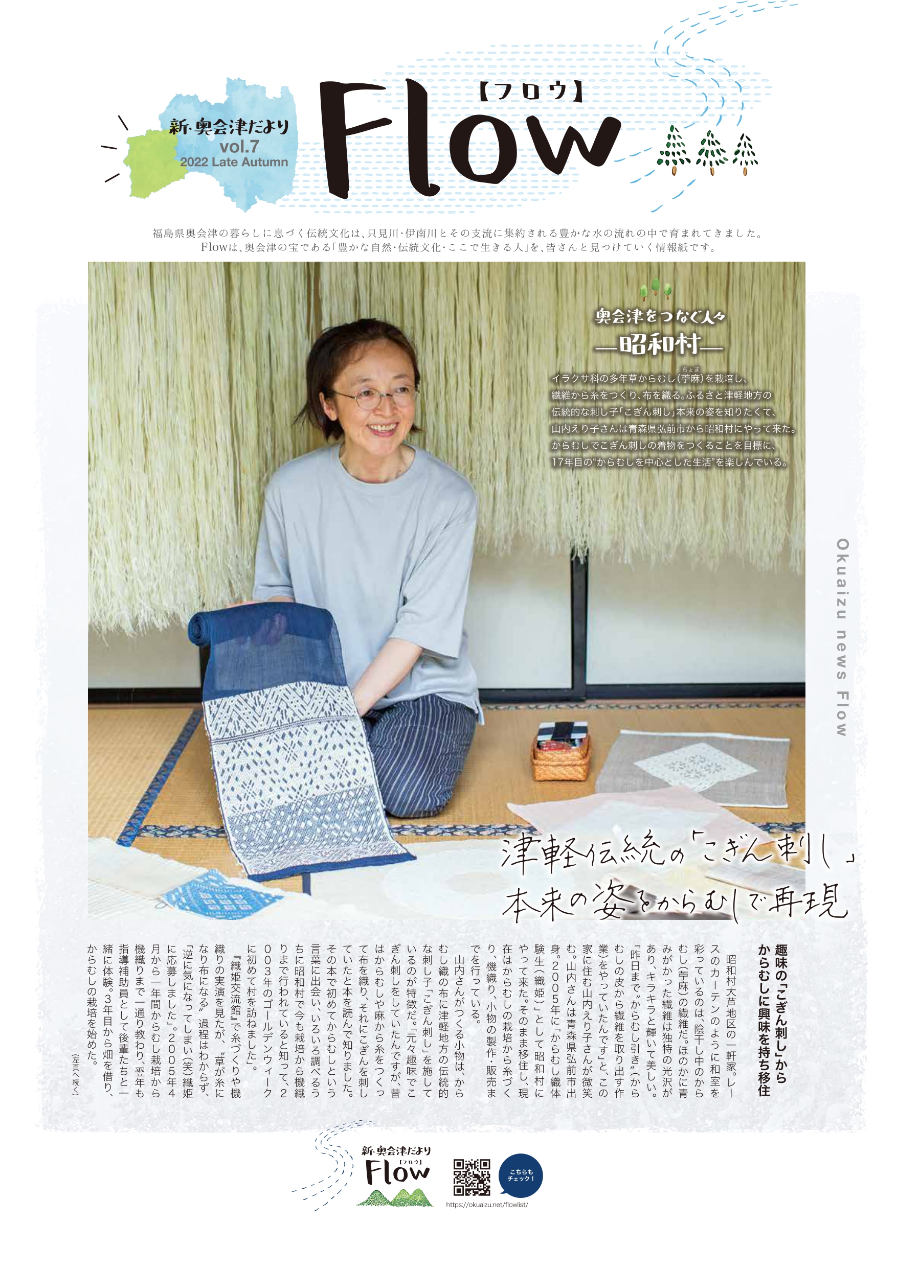 vol.7