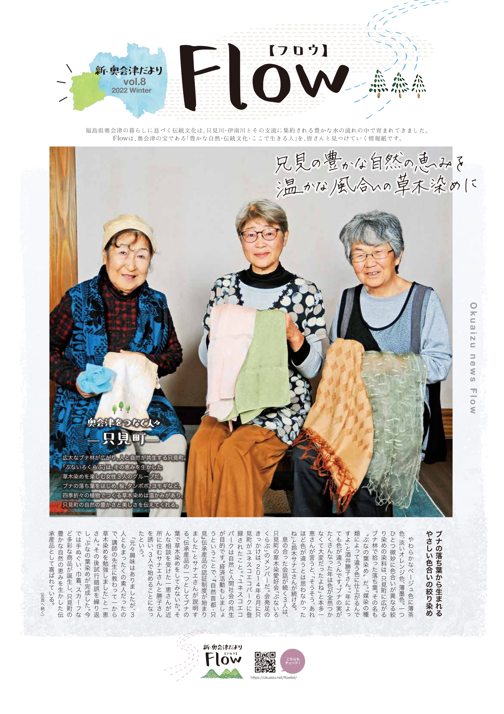 vol.8
