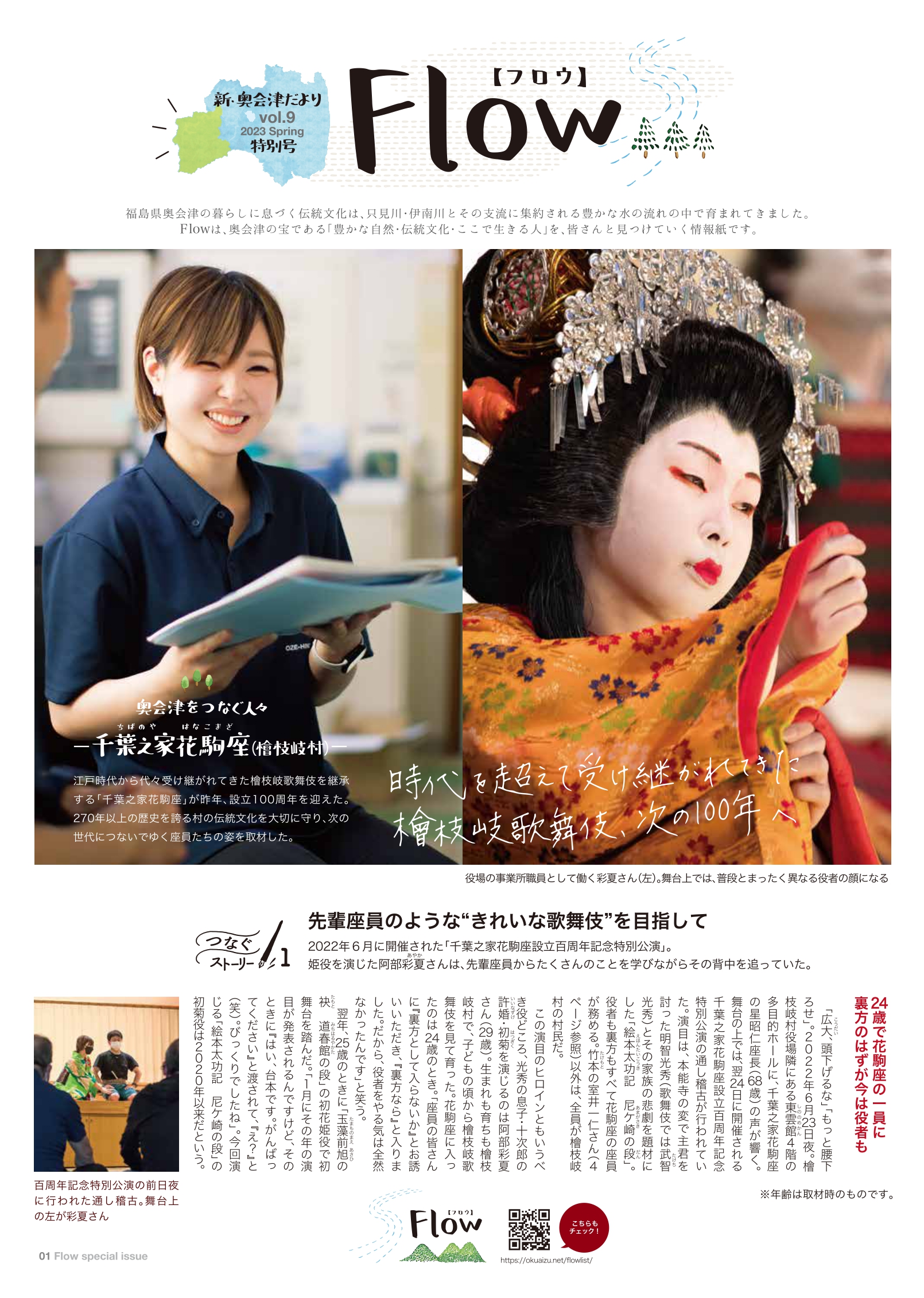 vol.9